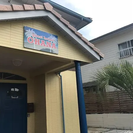 Guesthouseohana!セルフチェックイン!団体様ファミリー様向き!海浜公園近く Hitachinaka Exterior photo