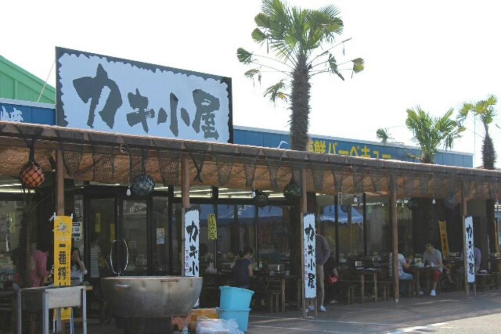 Guesthouseohana!セルフチェックイン!団体様ファミリー様向き!海浜公園近く Apartment