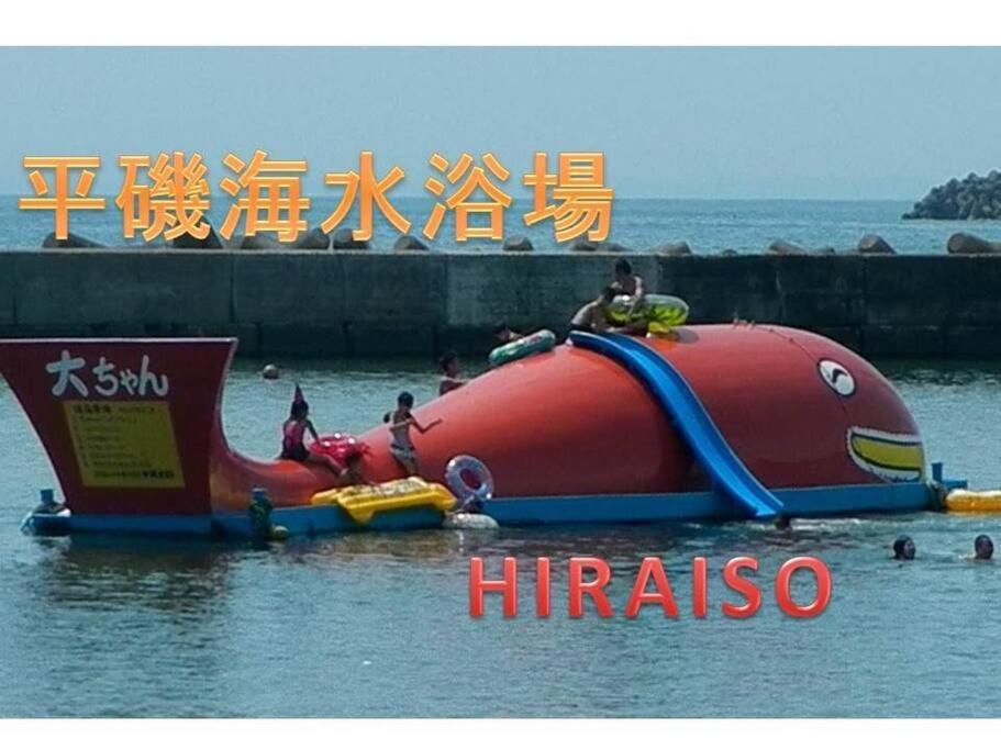 Guesthouseohana!セルフチェックイン!団体様ファミリー様向き!海浜公園近く * Hitachinaka